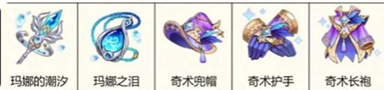 龙魂旅人青龙有什么技能