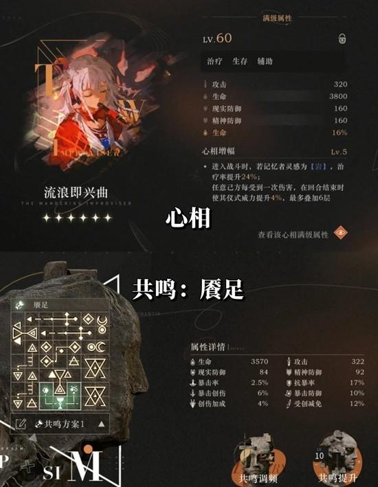 重返未来1999薪血队生存位值得抽吗