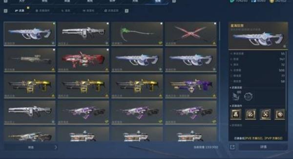 逆战未来仓库系统怎么样