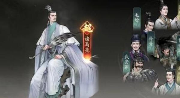 三国望神州诸葛亮值得抽吗