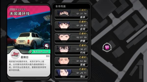 异环三重钥匙怎么获取