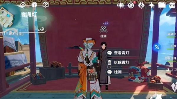 原神海灯节第二关绽蕊怎么通关