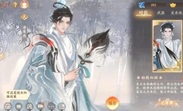 忘川风华录诸葛亮技能是什么