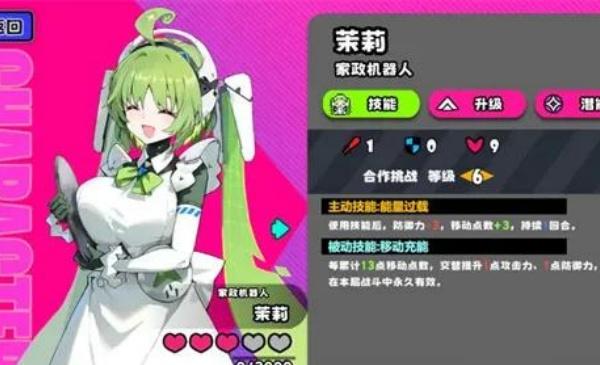 吉星派对茉莉怎么样