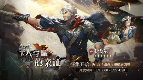 重返未来1999伊戈尔值得抽吗