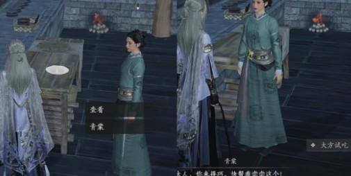 燕云十六声嚼嚼者成就怎么达成