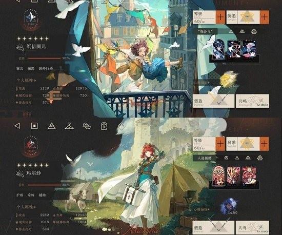 重返未来1999鬓毛邮报信仰的位移怎么过