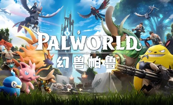 幻兽帕鲁古代文明核心怎么获取