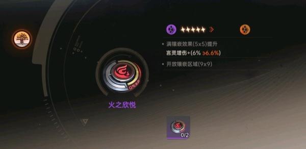 龙族卡塞尔之门核心系统怎么玩4