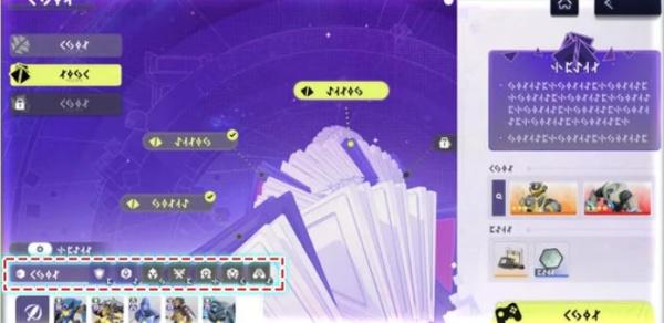 尘白禁区多诺巅峰对决怎么玩