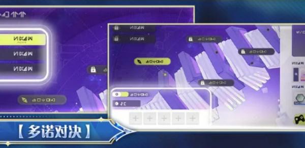 尘白禁区多诺巅峰对决怎么玩