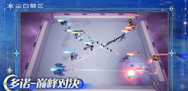 尘白禁区多诺巅峰对决怎么玩