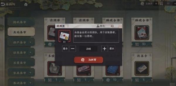 物华弥新抽卡资源怎么获取