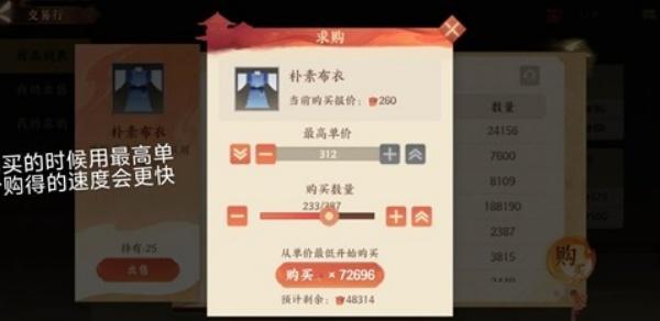 忘川风华录喵喵咪咪过大年怎么做