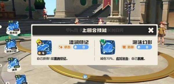 洛克王国世界连击翼王强化队怎么搭配