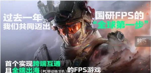 三角洲行动断腿房怎么打开