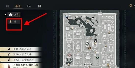 燕云十六声袅袅及金色成就怎么获取