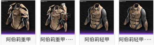 明日方舟终末地洁尔佩塔装备怎么选择