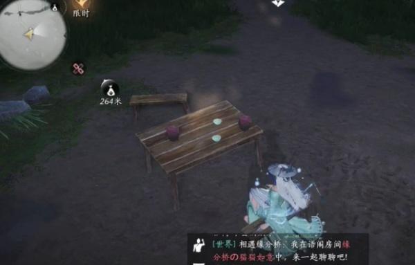 燕云十六声到此一坐成就怎么达成