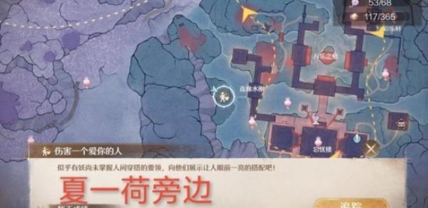 无限暖暖九华阙奇想华灯怎么拿