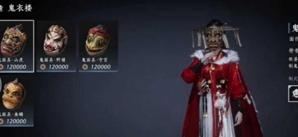 燕云十六声鬼市后流程是什么