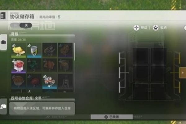 明日方舟终末地基建断电怎么办