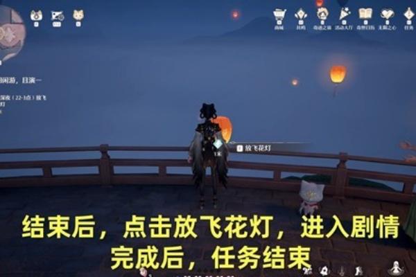 无限暖暖万相闲游且演一回怎么做