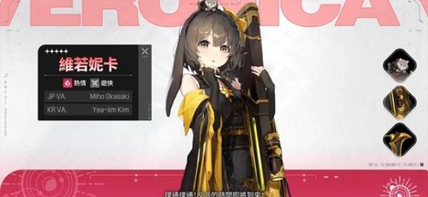 卡厄思梦境维诺尼卡怎么培养