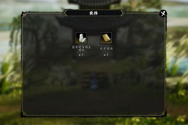 逸剑风云决上官虹后续任务怎么做