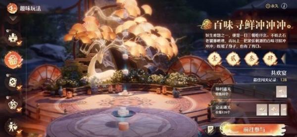 无限暖暖火锅食材怎么获取