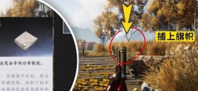 燕云十六声民以何安任务怎么过