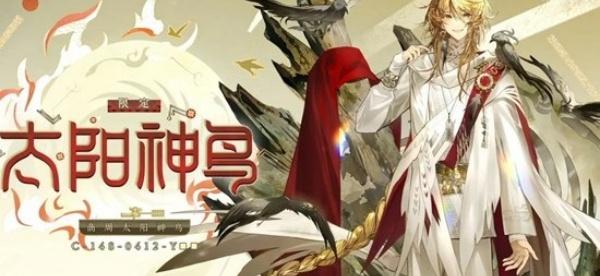 物华弥新输出辅助技能组怎么样