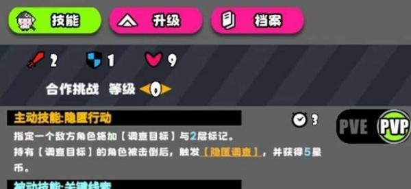 吉星派对邦妮有什么技能