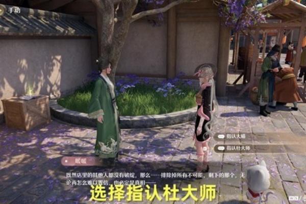 无限暖暖万相闲游且演一回怎么做