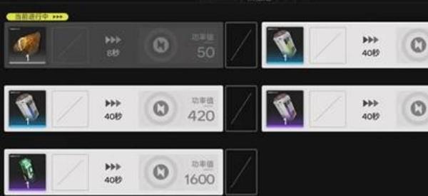 明日方舟终末地怎么避免停电