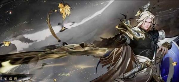 王者荣耀李信问心剑值得买吗