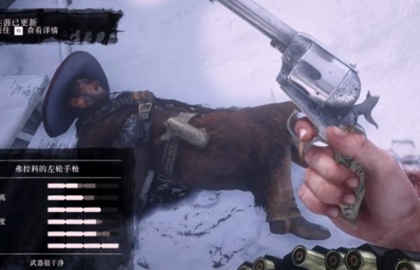 荒野大镖客2五把顶级武器有哪些 荒野大镖客2五把顶级武器有哪些