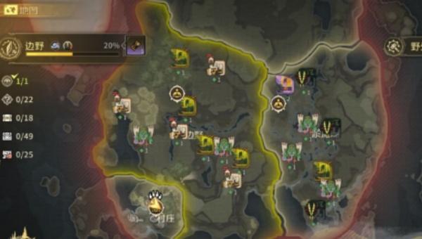 怪物猎人旅人野外探索怎么玩