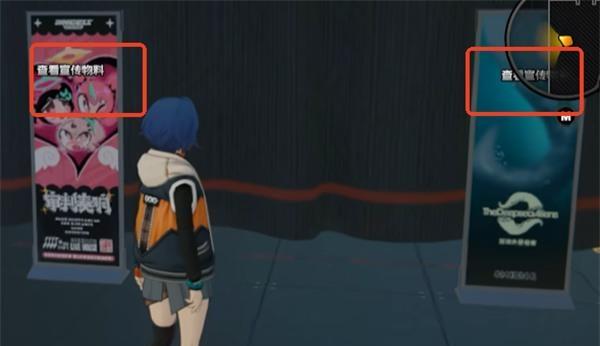 绝区零易拉宝巡礼成就怎么达成