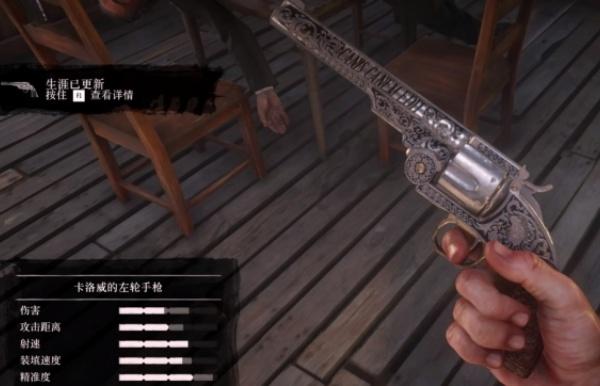 荒野大镖客2五把顶级武器有哪些 荒野大镖客2五把顶级武器有哪些