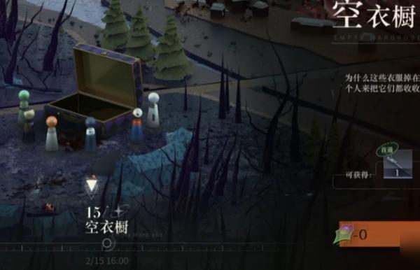 重返未来1999空衣橱怎么过 重返未来1999空衣橱怎么过