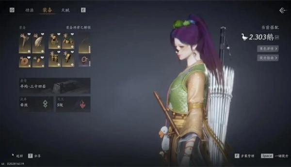 燕云十六声宁静水域怎么通关