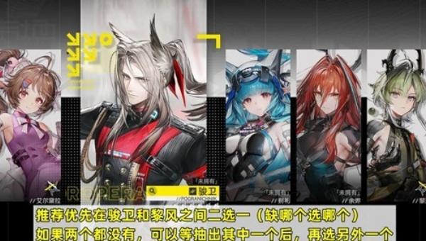 明日方舟终末地自选调用凭证怎么选