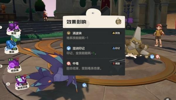 洛克王国世界连击强化队怎么玩