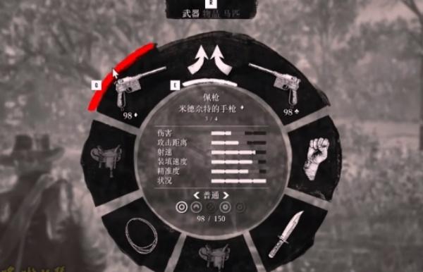 荒野大镖客2五把顶级武器有哪些 荒野大镖客2五把顶级武器有哪些