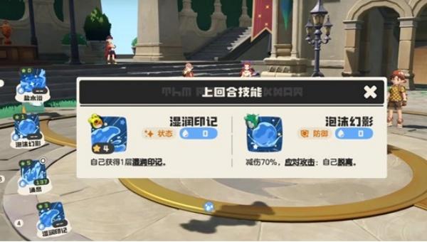 洛克王国世界连击强化队怎么玩