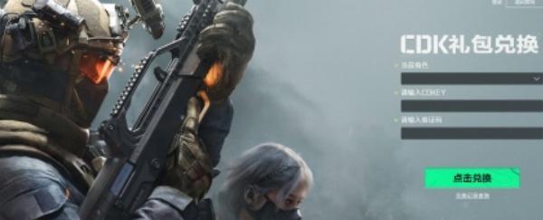 三角洲行动监狱模式在哪里 三角洲行动监狱模式在哪里