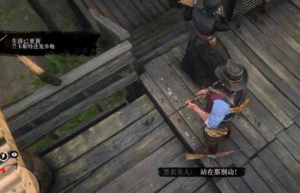 荒野大镖客2五把顶级武器有哪些 荒野大镖客2五把顶级武器有哪些