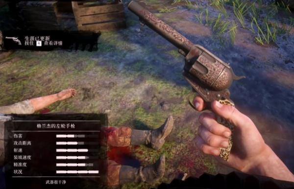 荒野大镖客2五把顶级武器有哪些 荒野大镖客2五把顶级武器有哪些