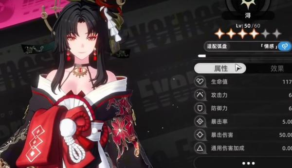 异环浔都市特技是什么